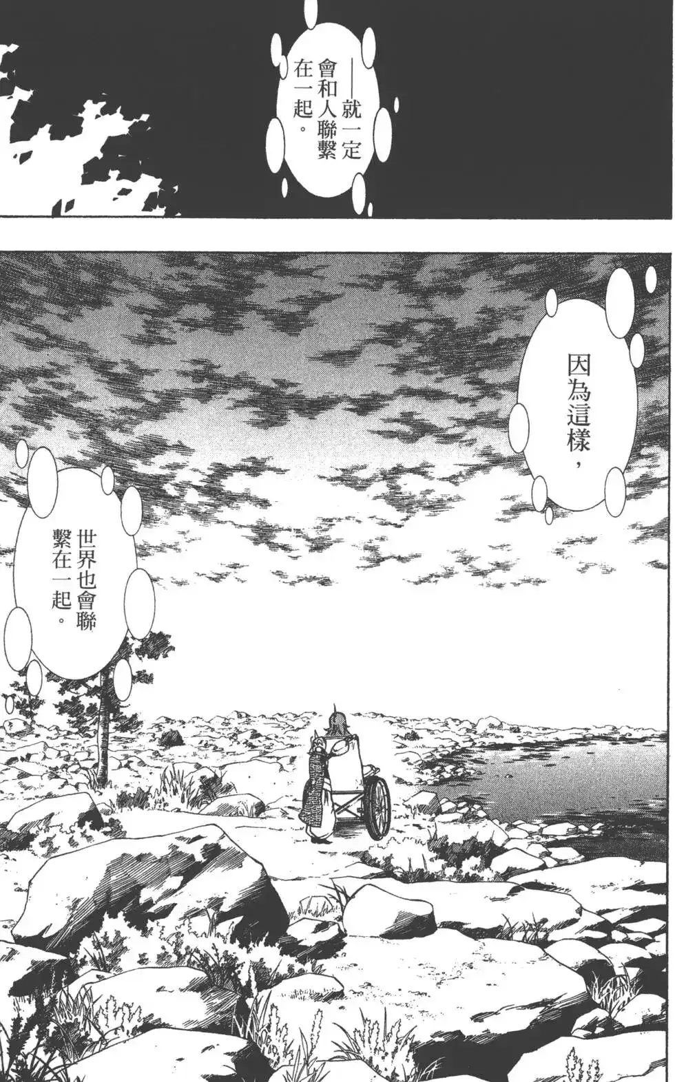 第104页