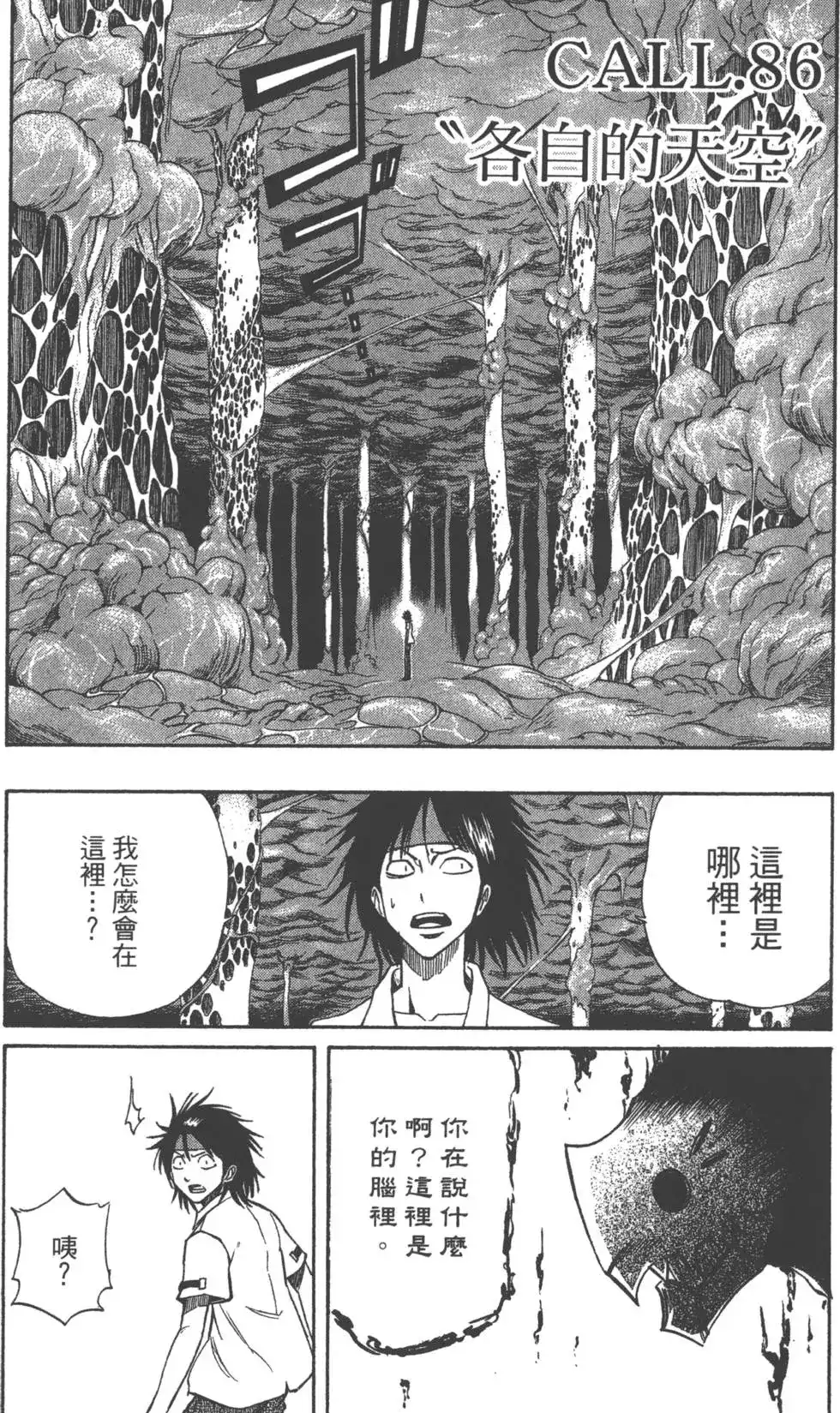 第106页