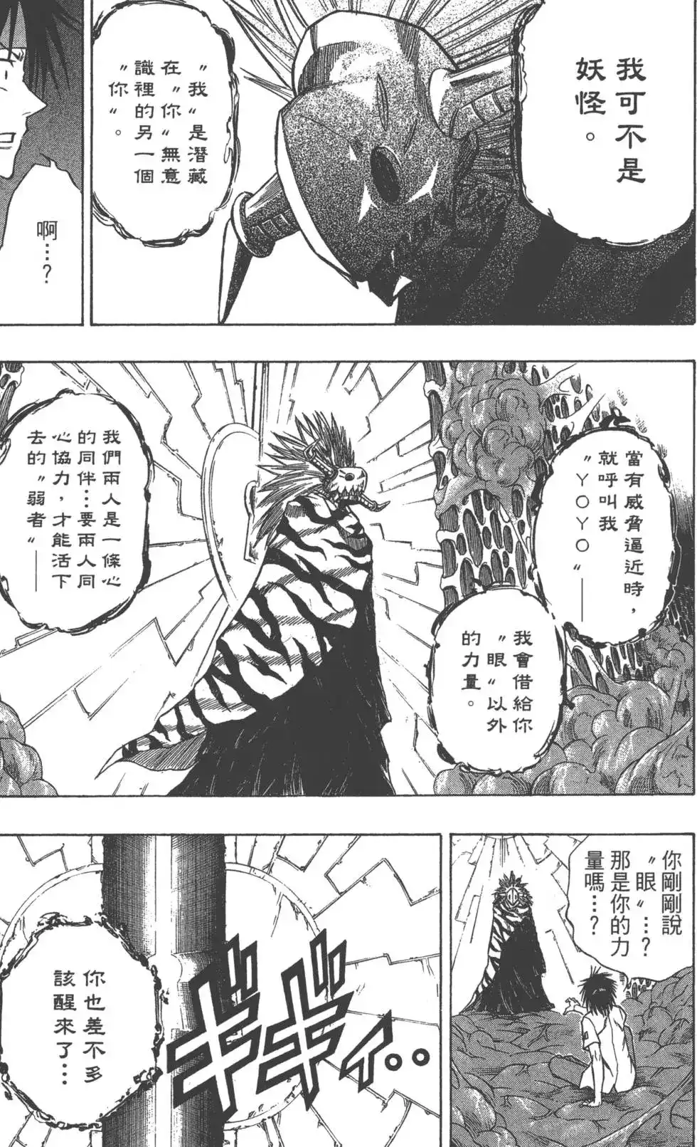 第108页