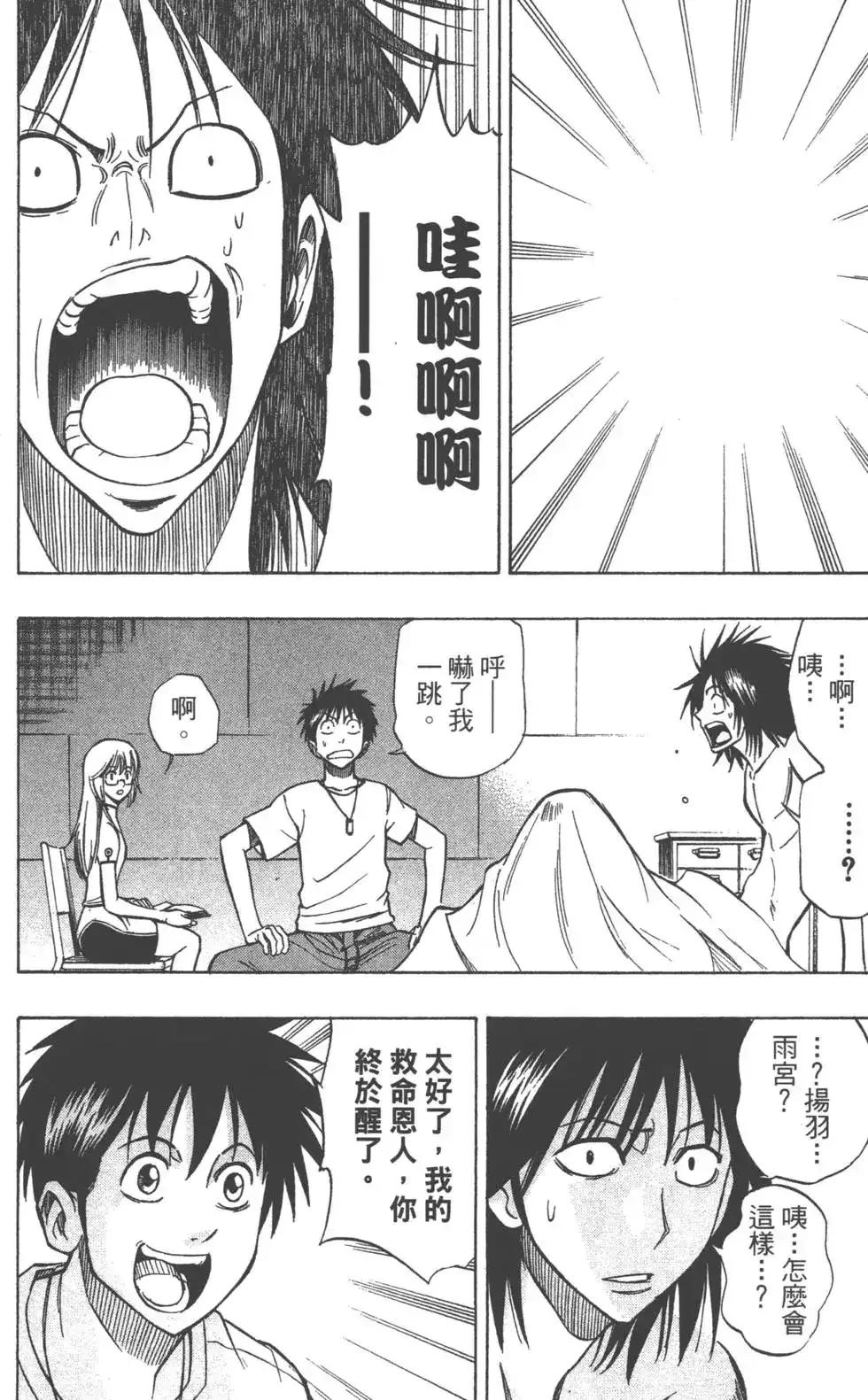 第109页