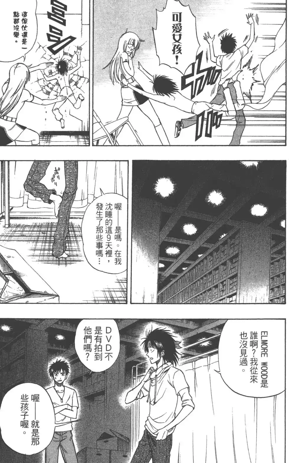 第110页