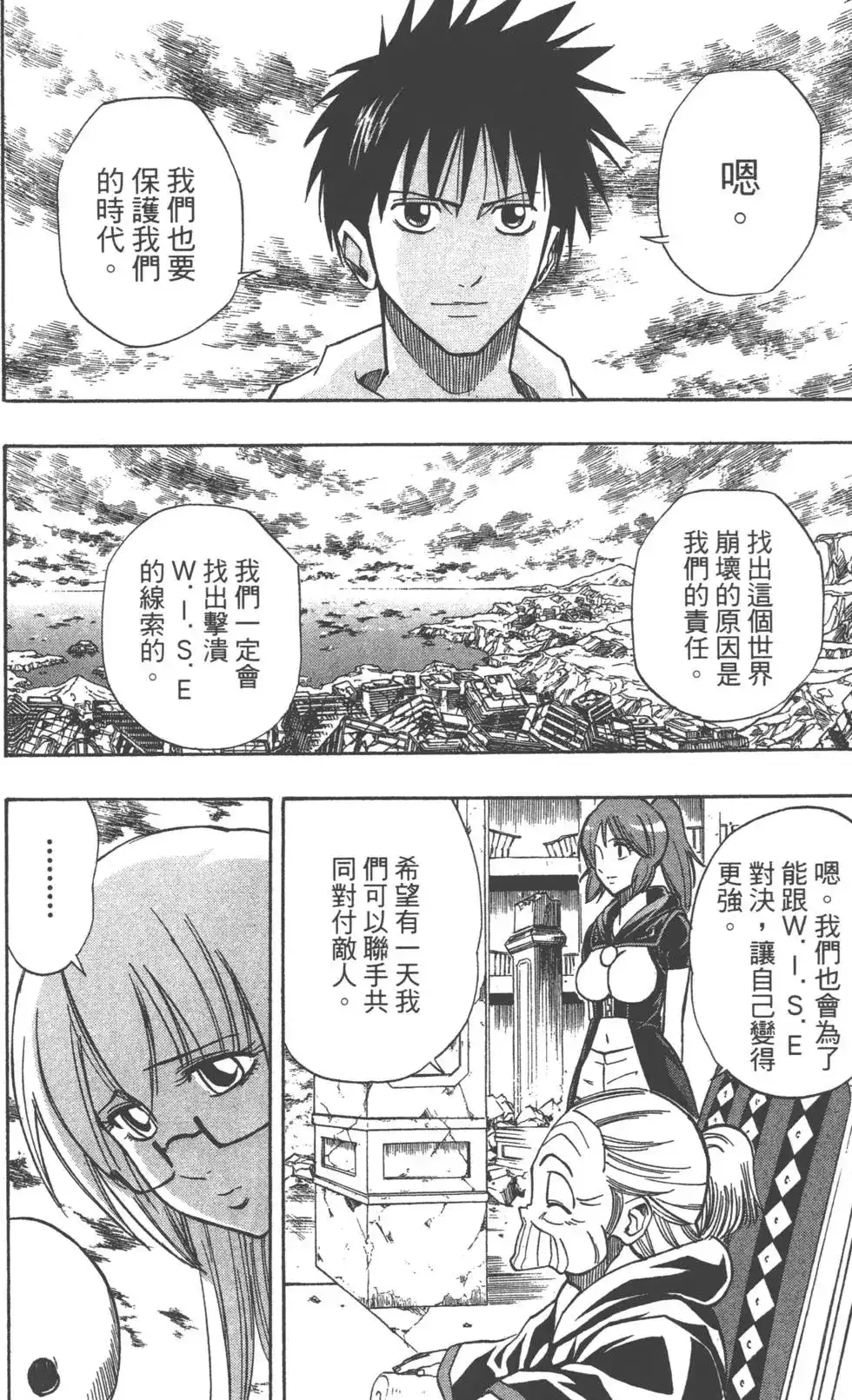 第112页