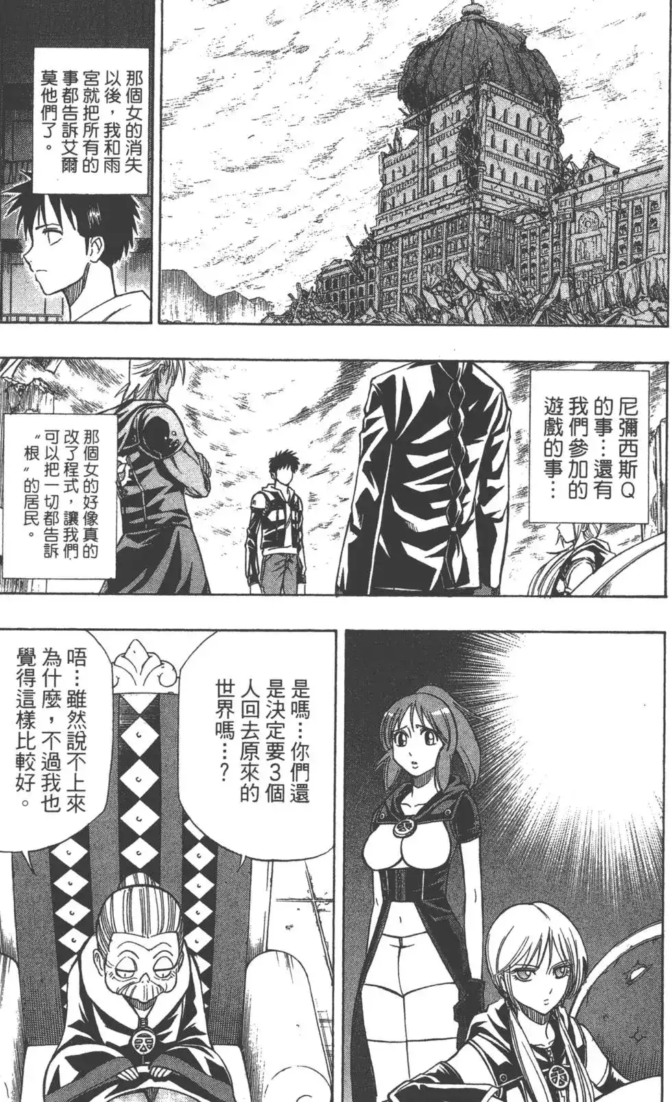 第113页