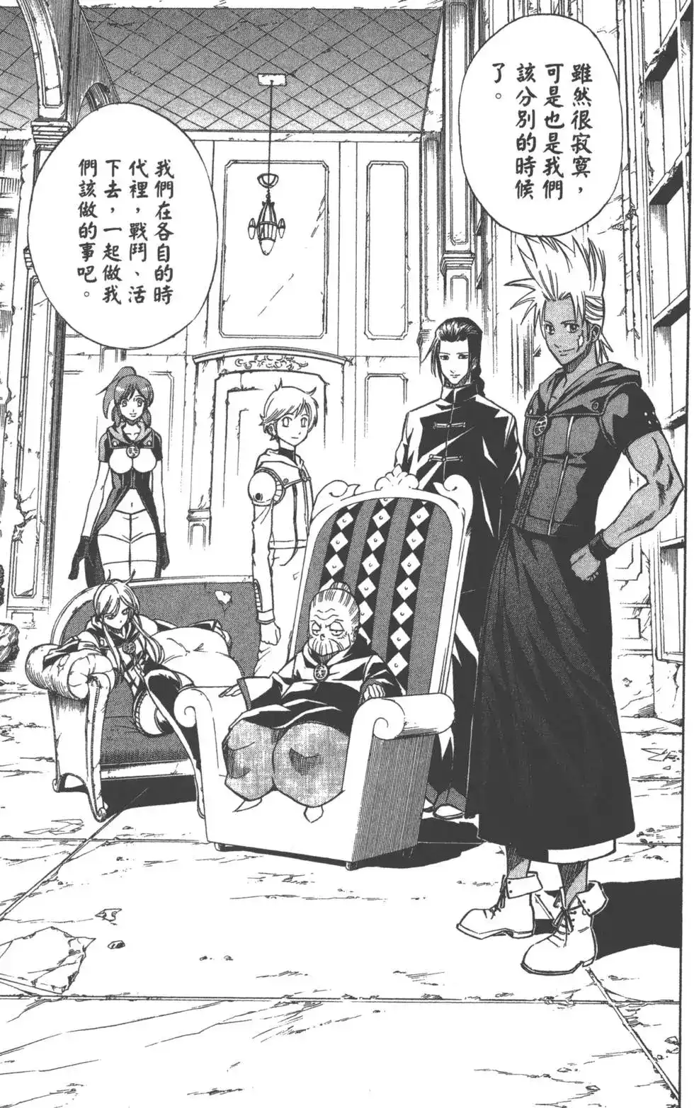 第114页