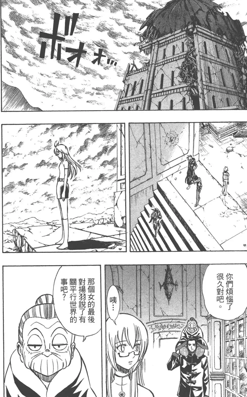 第115页