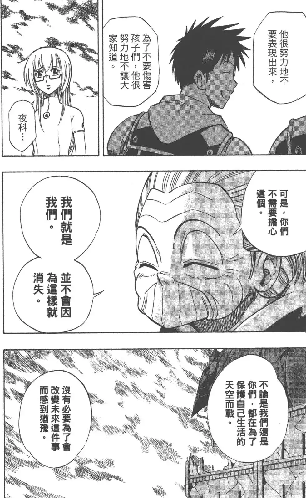 第117页