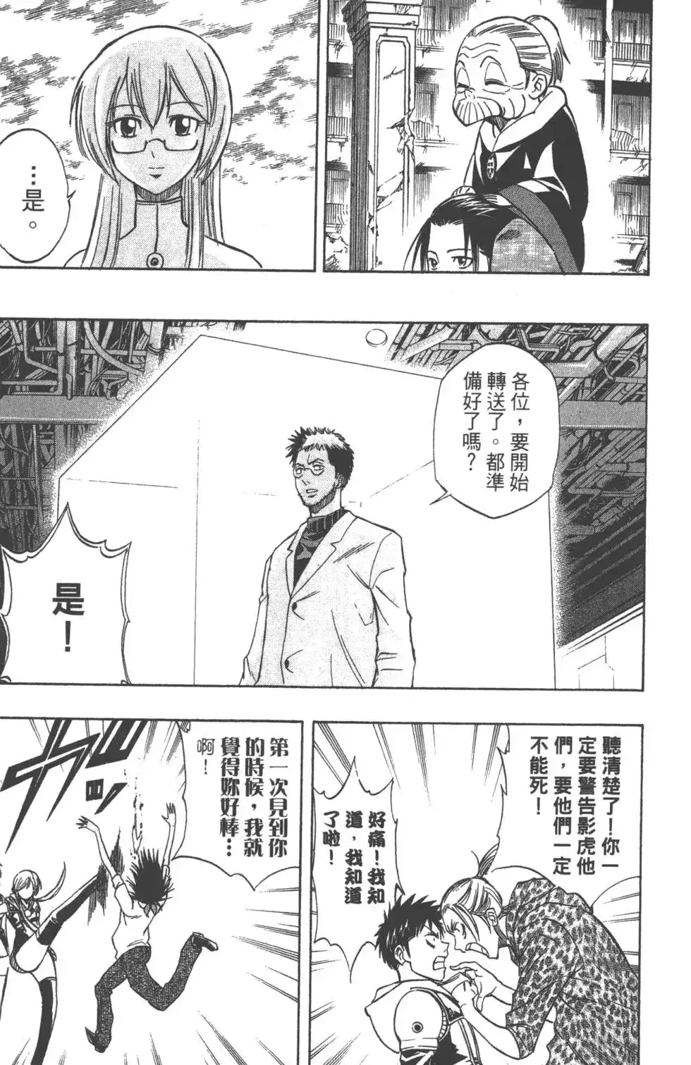 第118页