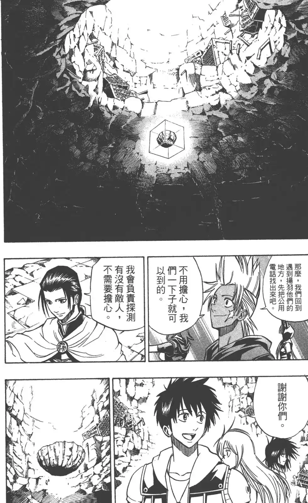 第119页