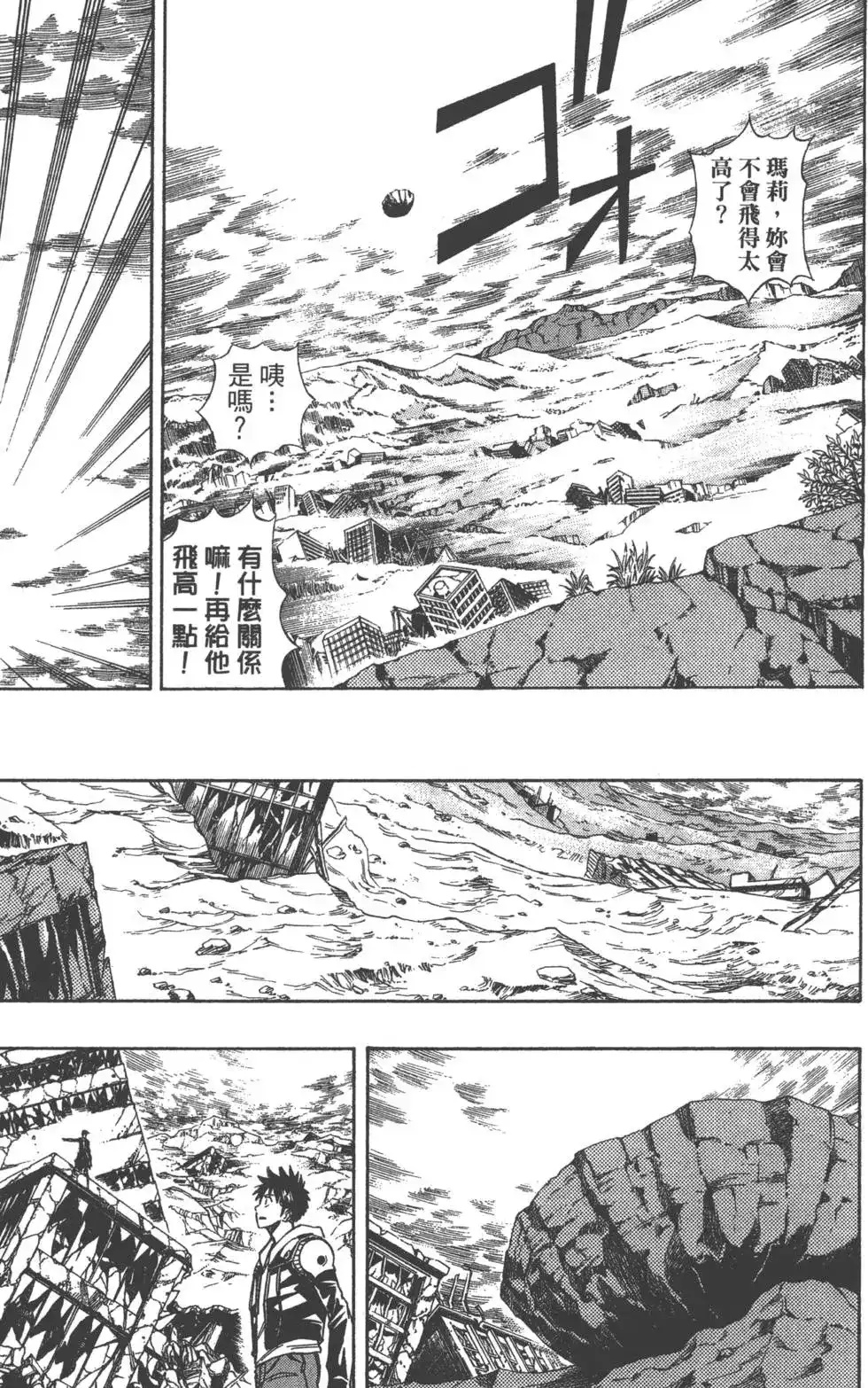 第120页