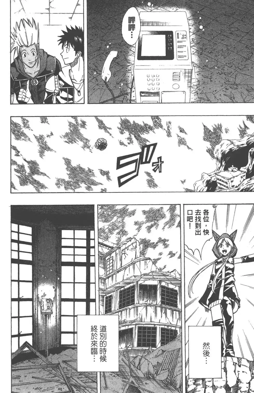 第121页