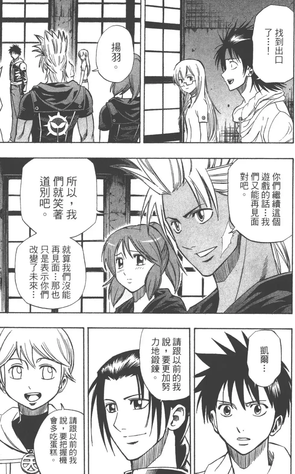 第122页