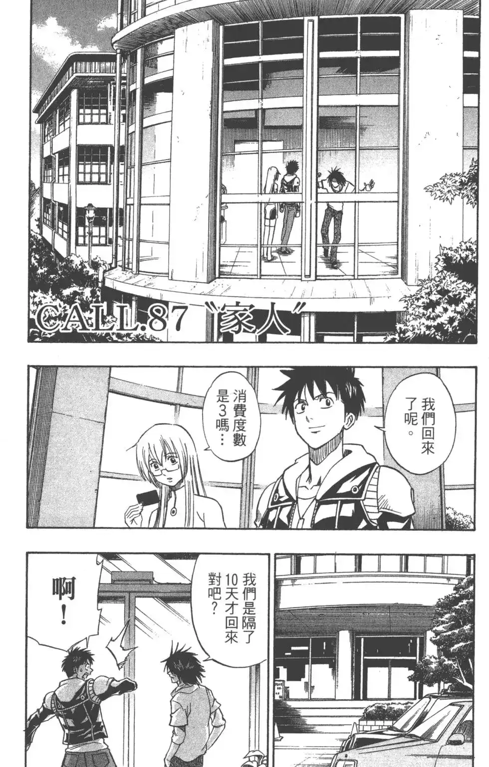 第126页