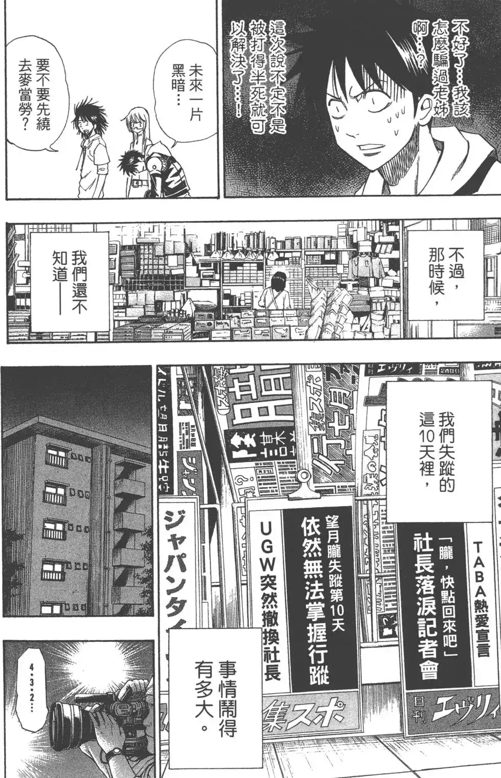 第127页