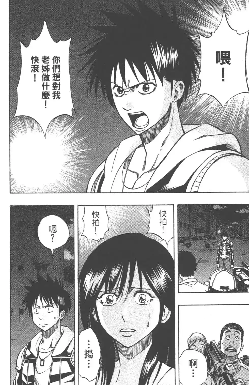 第129页