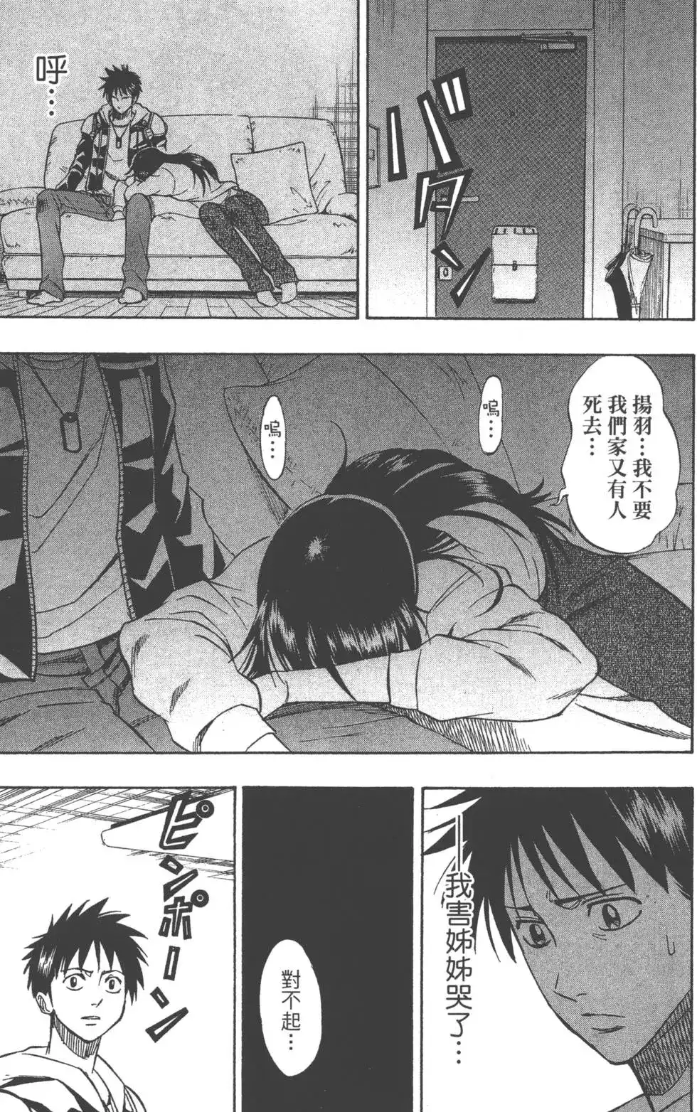 第132页