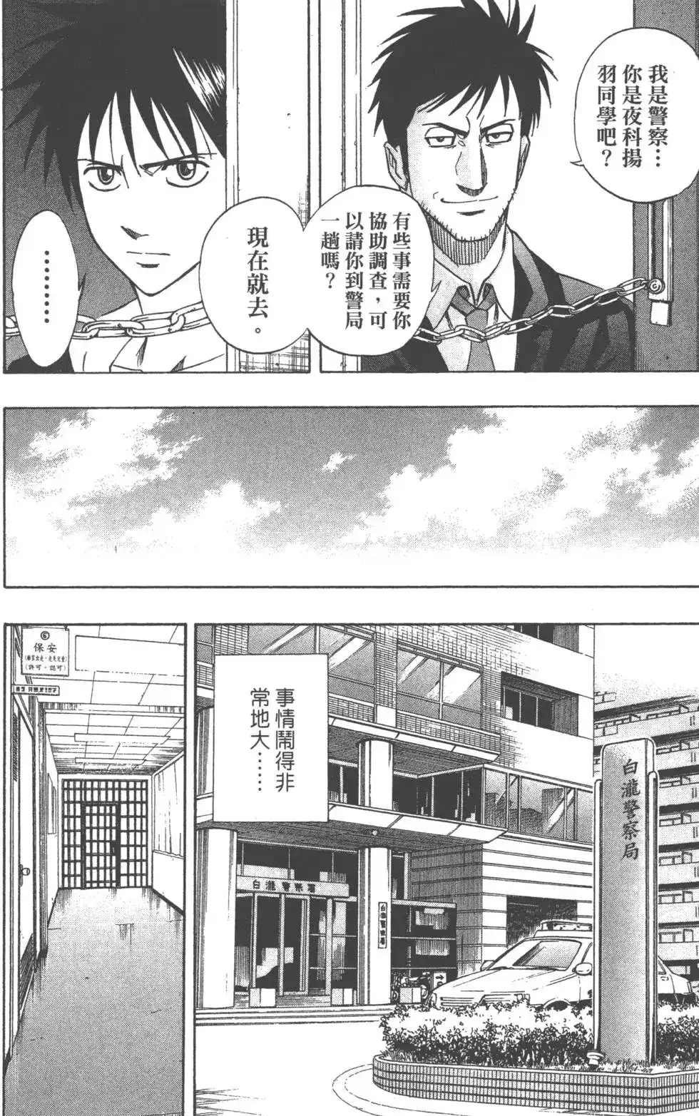 第133页