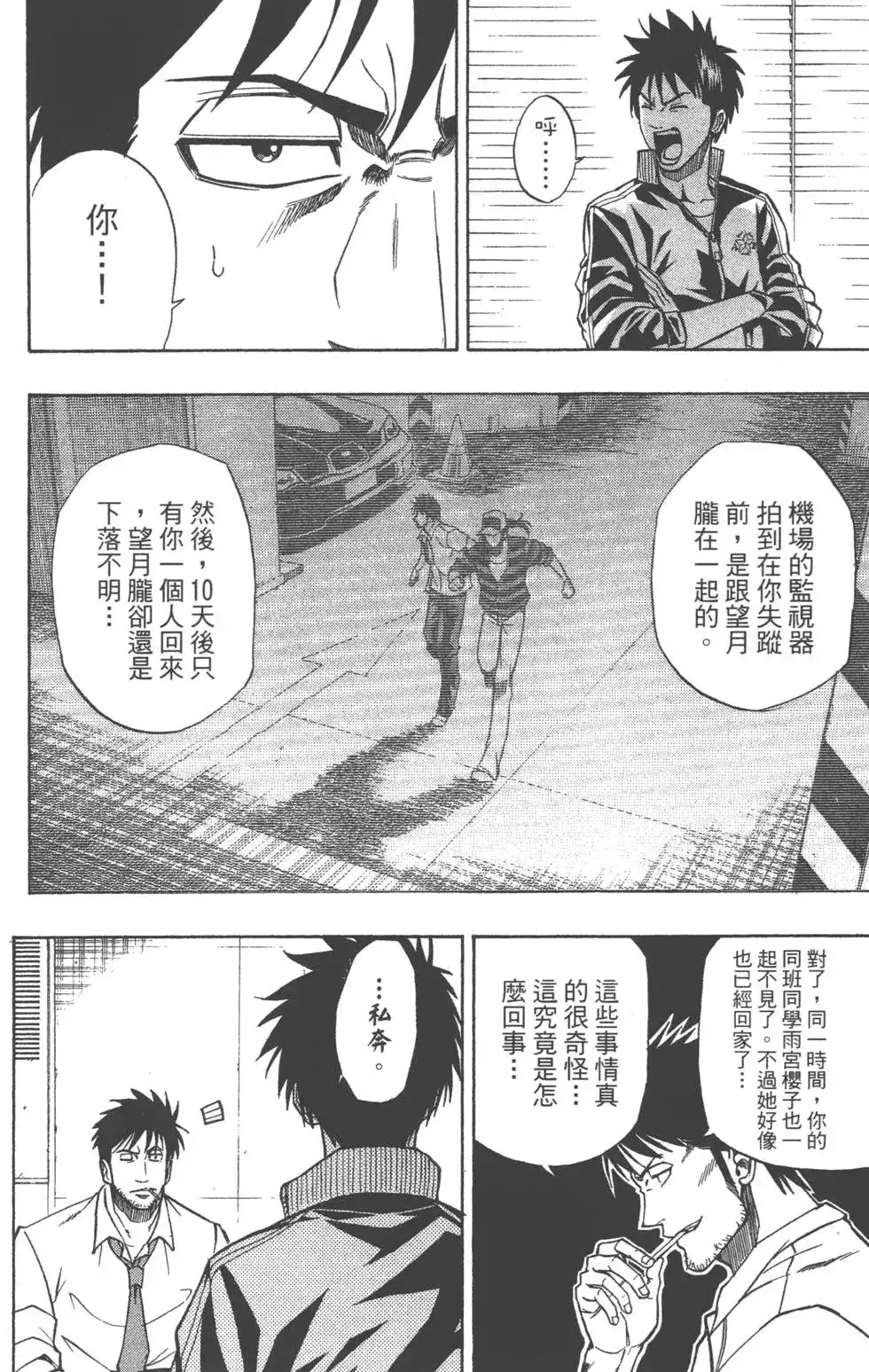 第134页