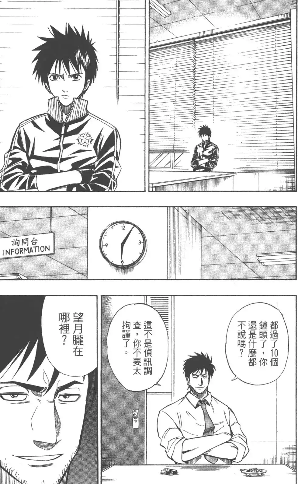 第135页