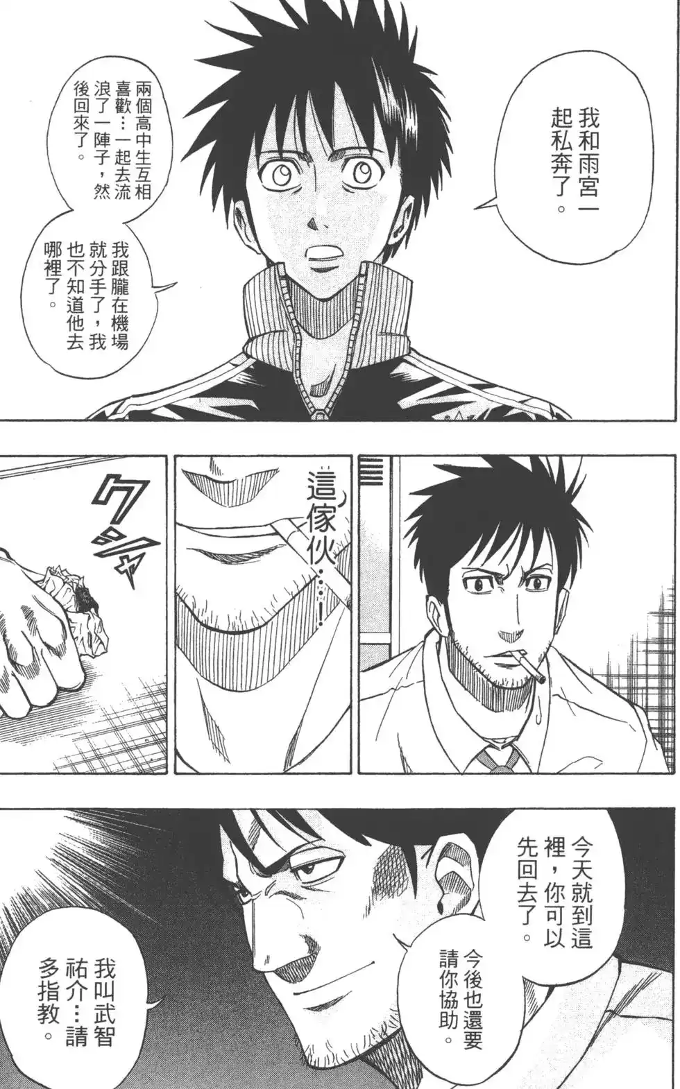 第136页