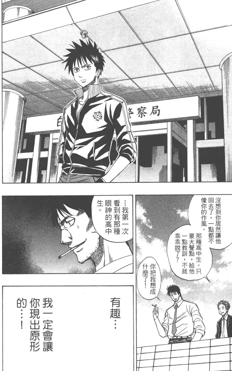 第137页