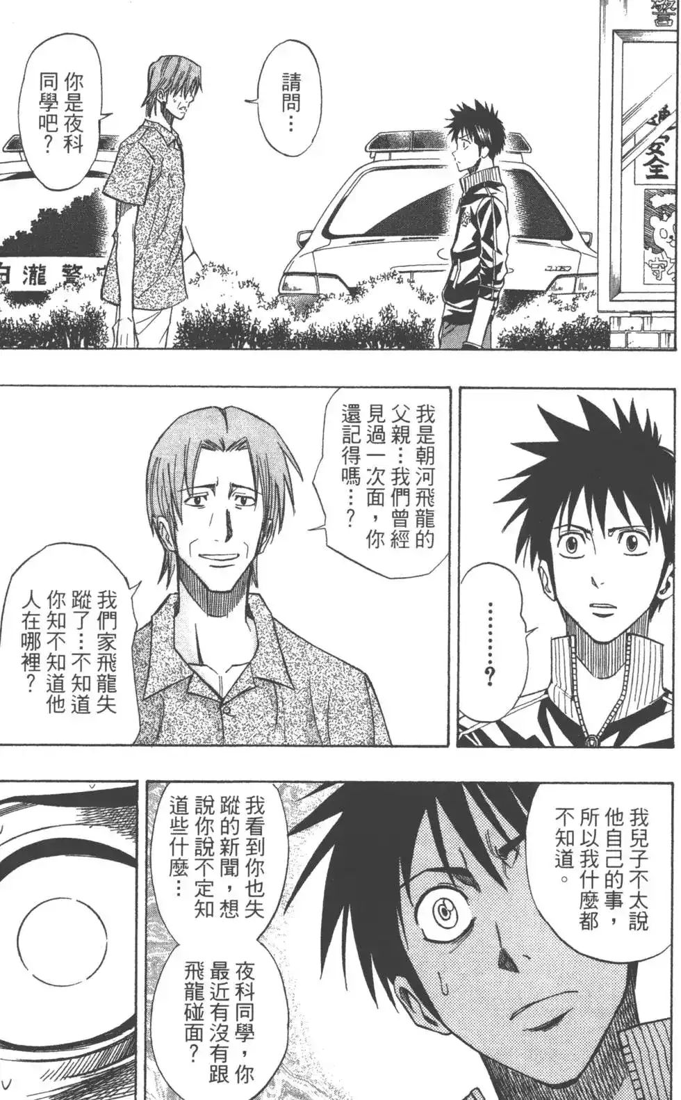 第138页