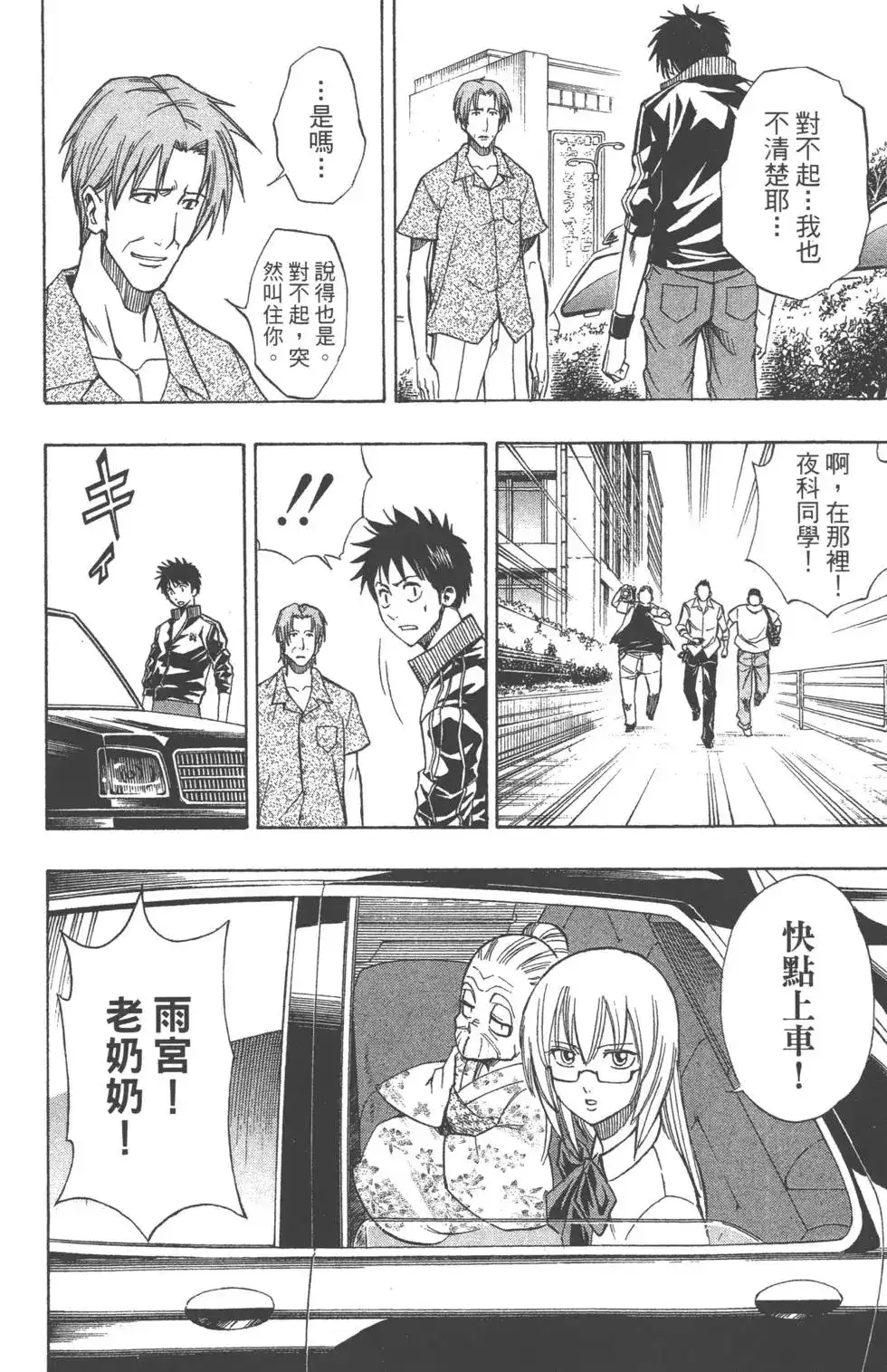 第139页