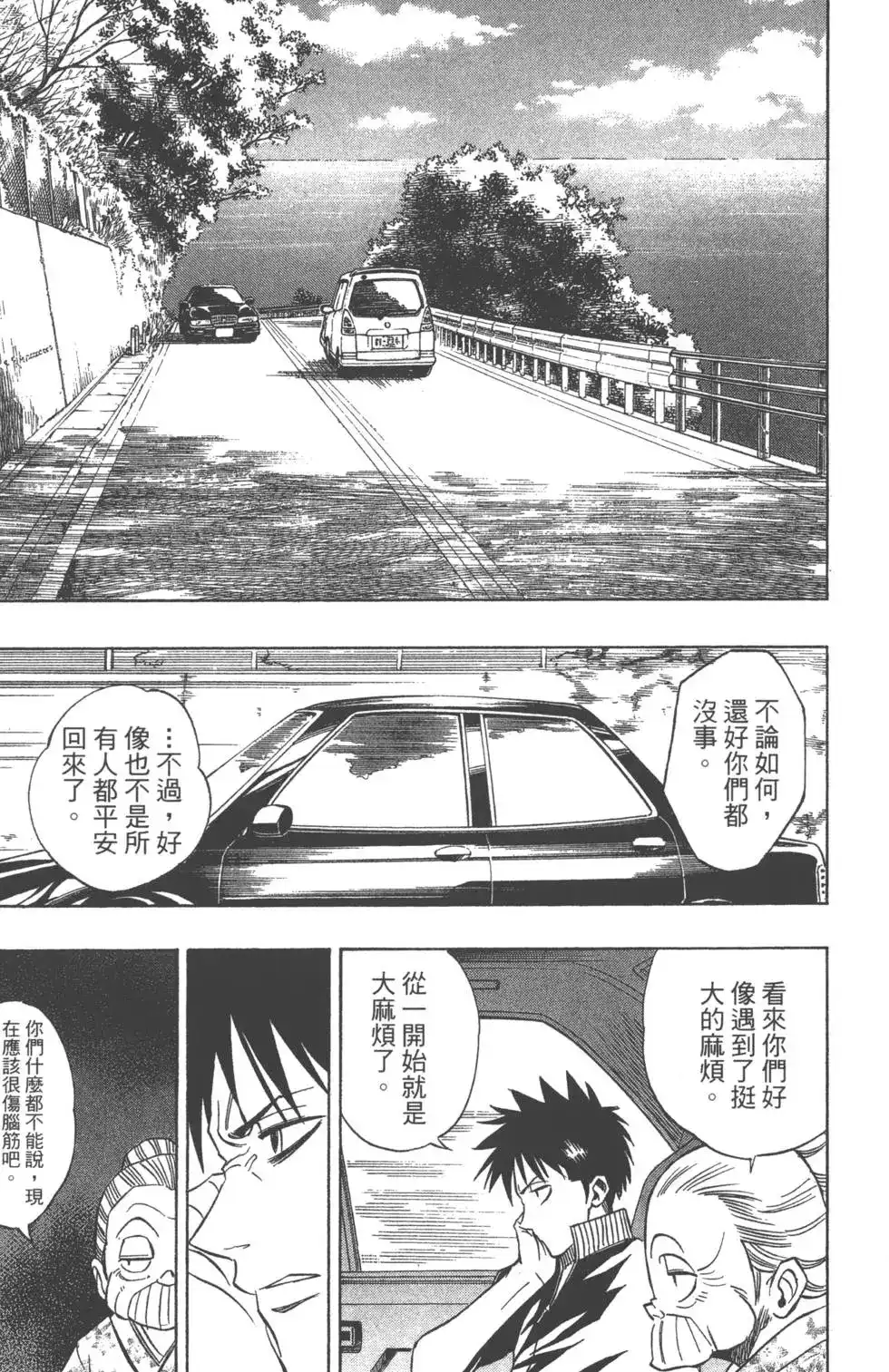 第140页