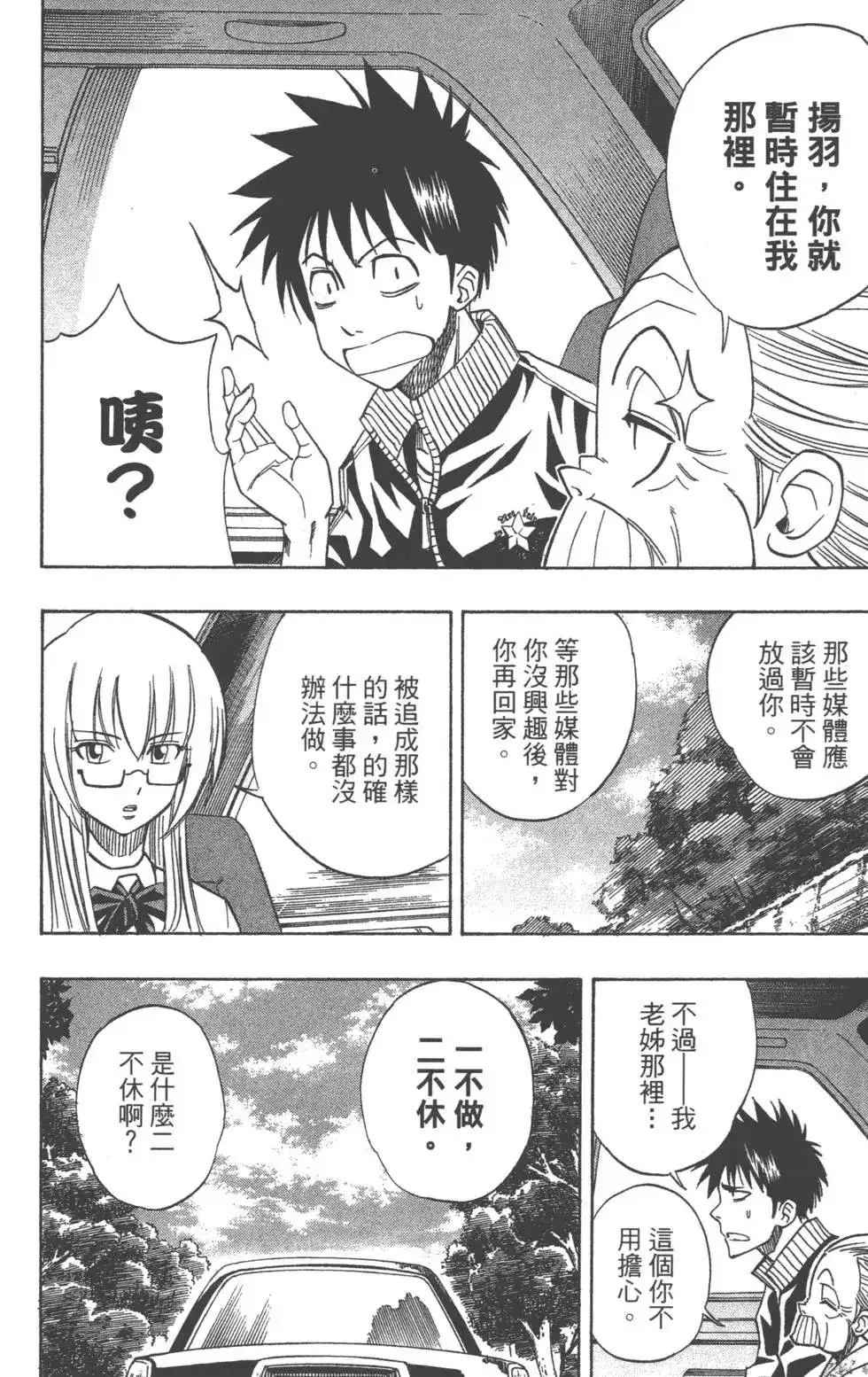 第141页