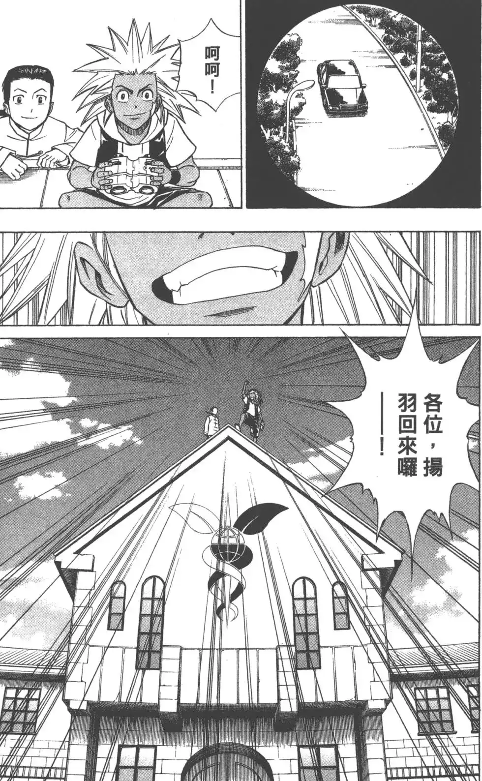 第142页
