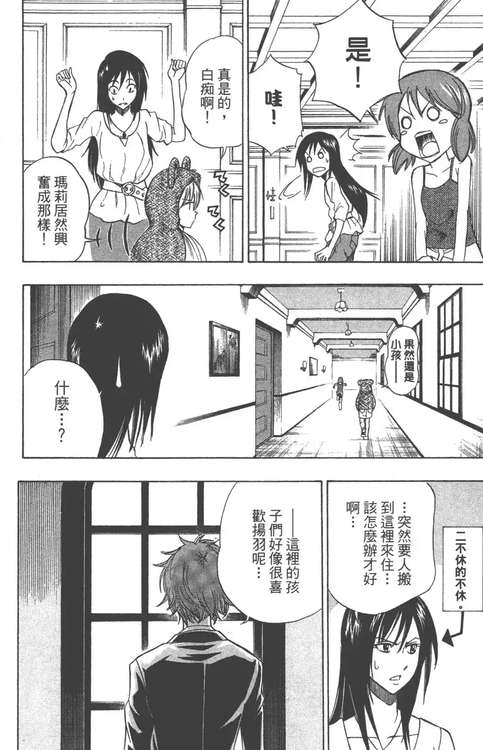 第143页