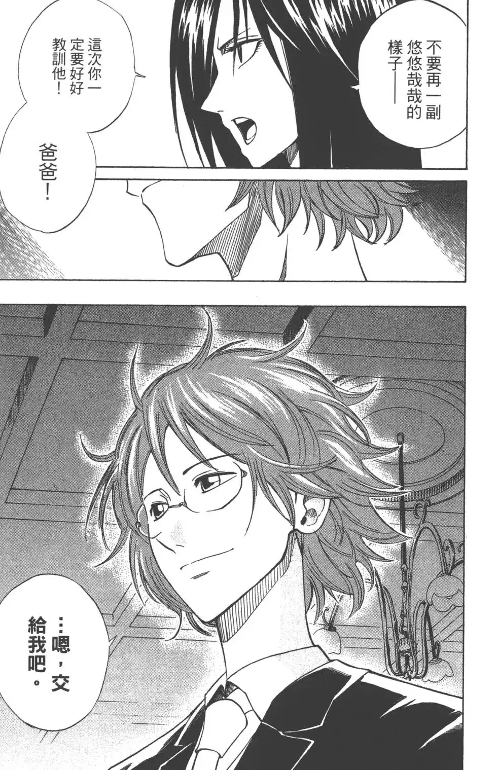 第144页