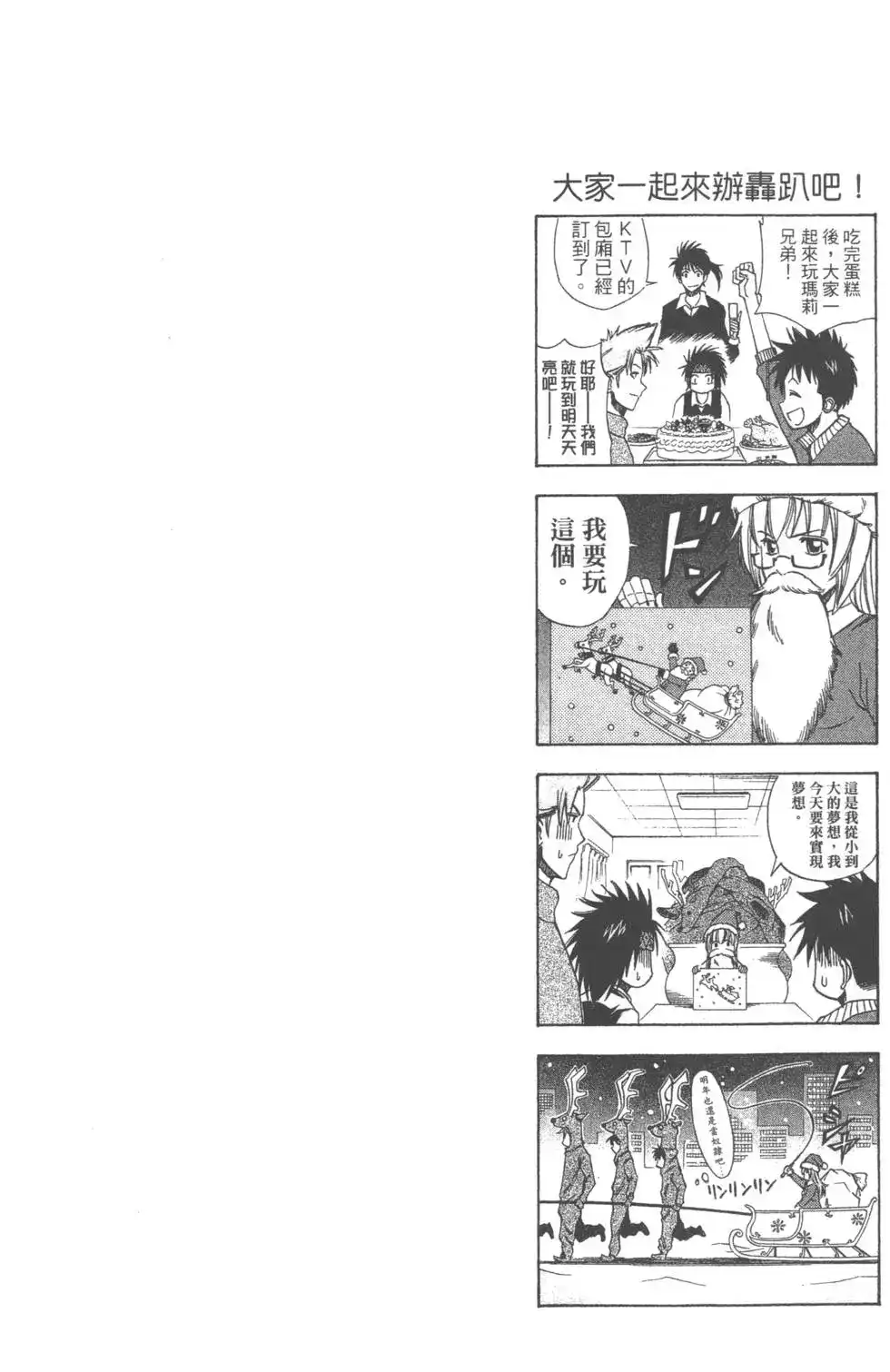 第145页