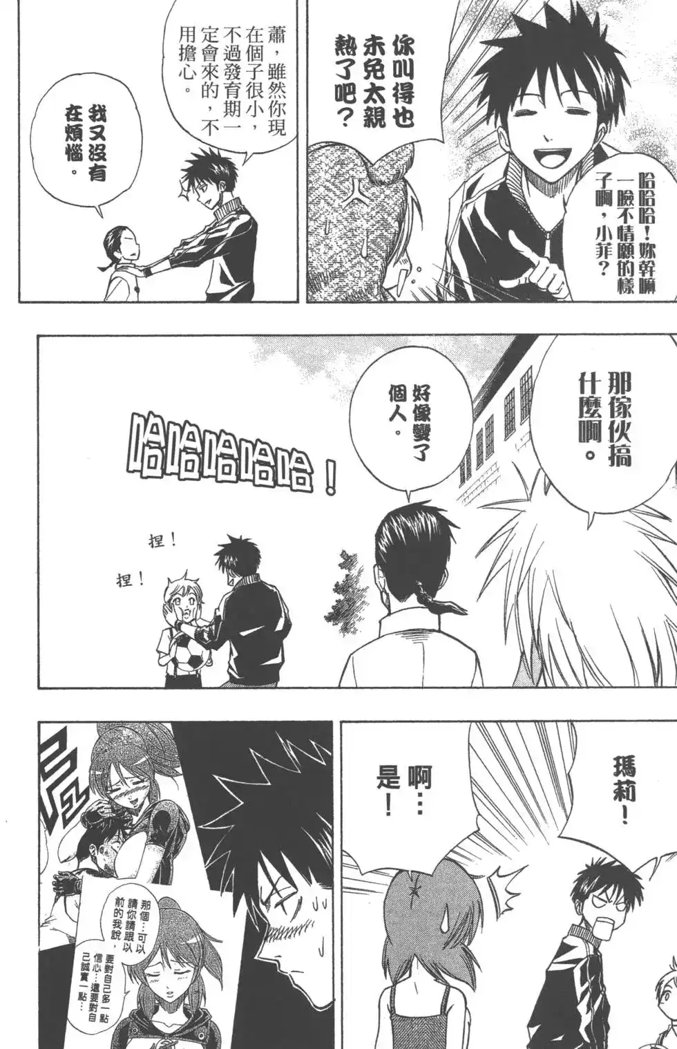 第149页