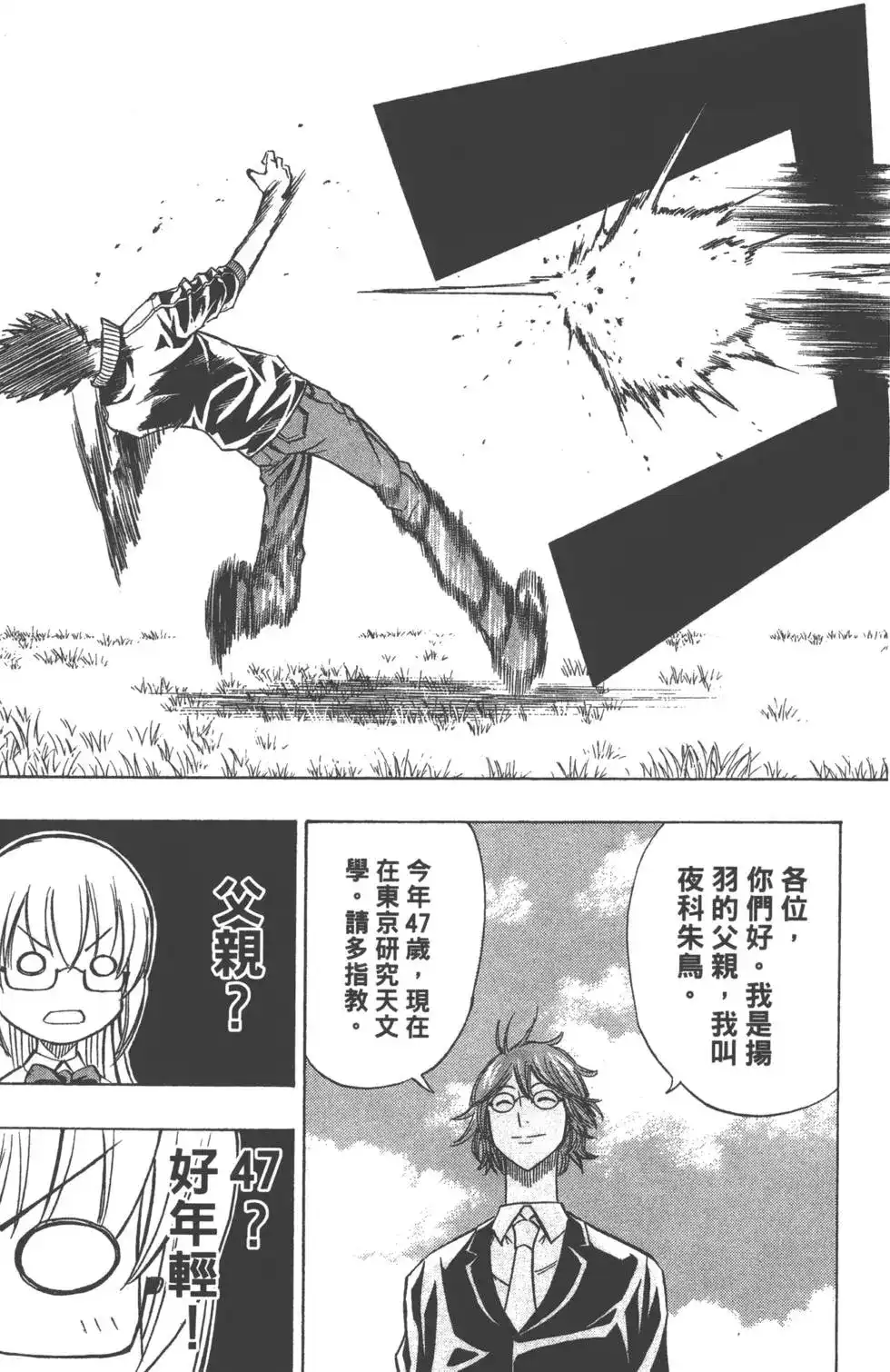 第151页