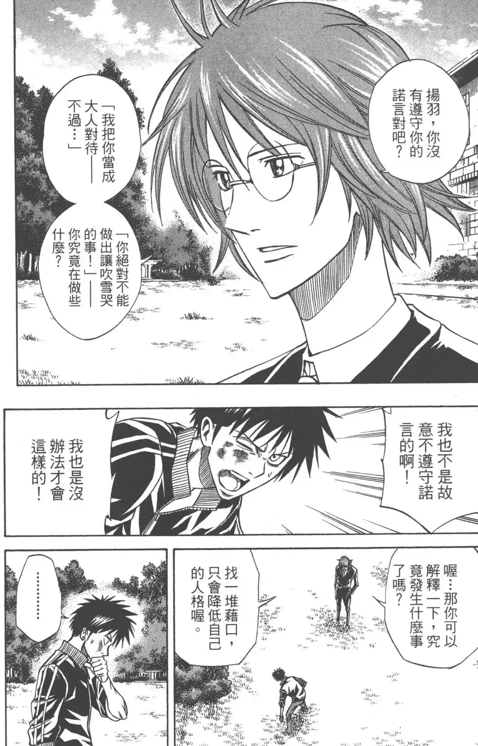 第153页