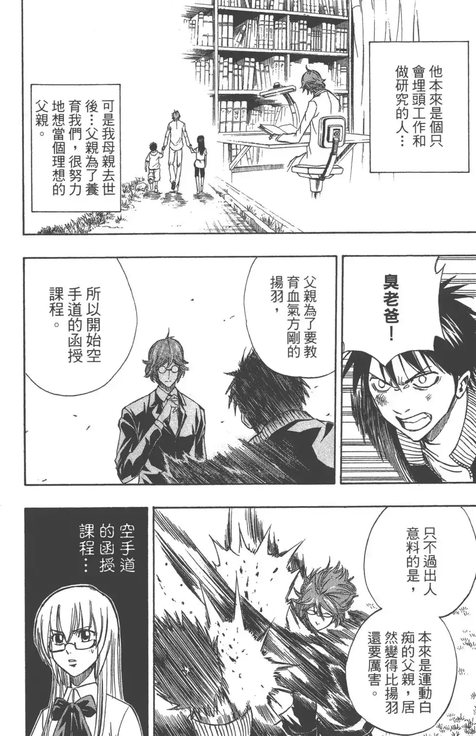 第155页