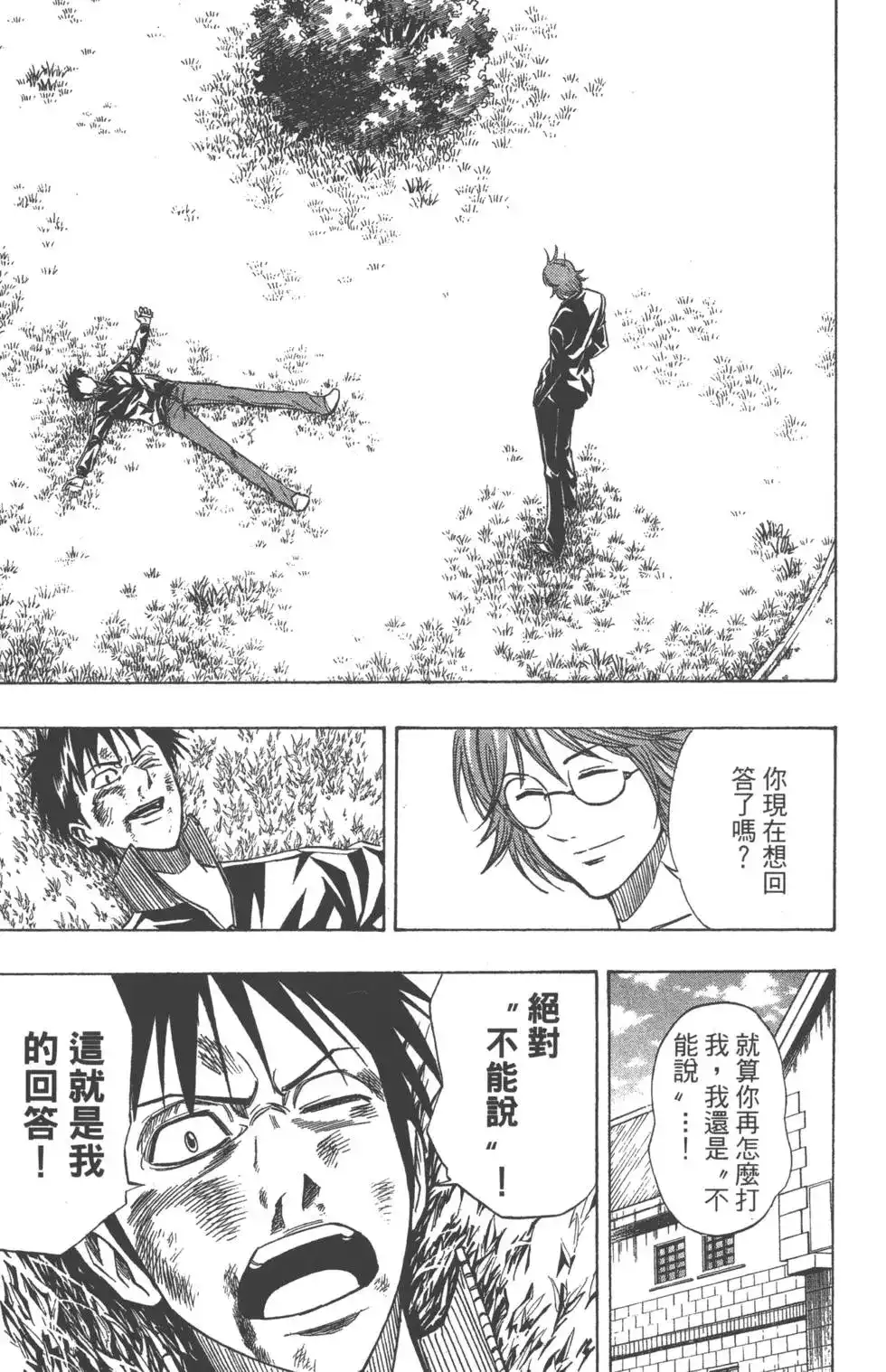 第156页