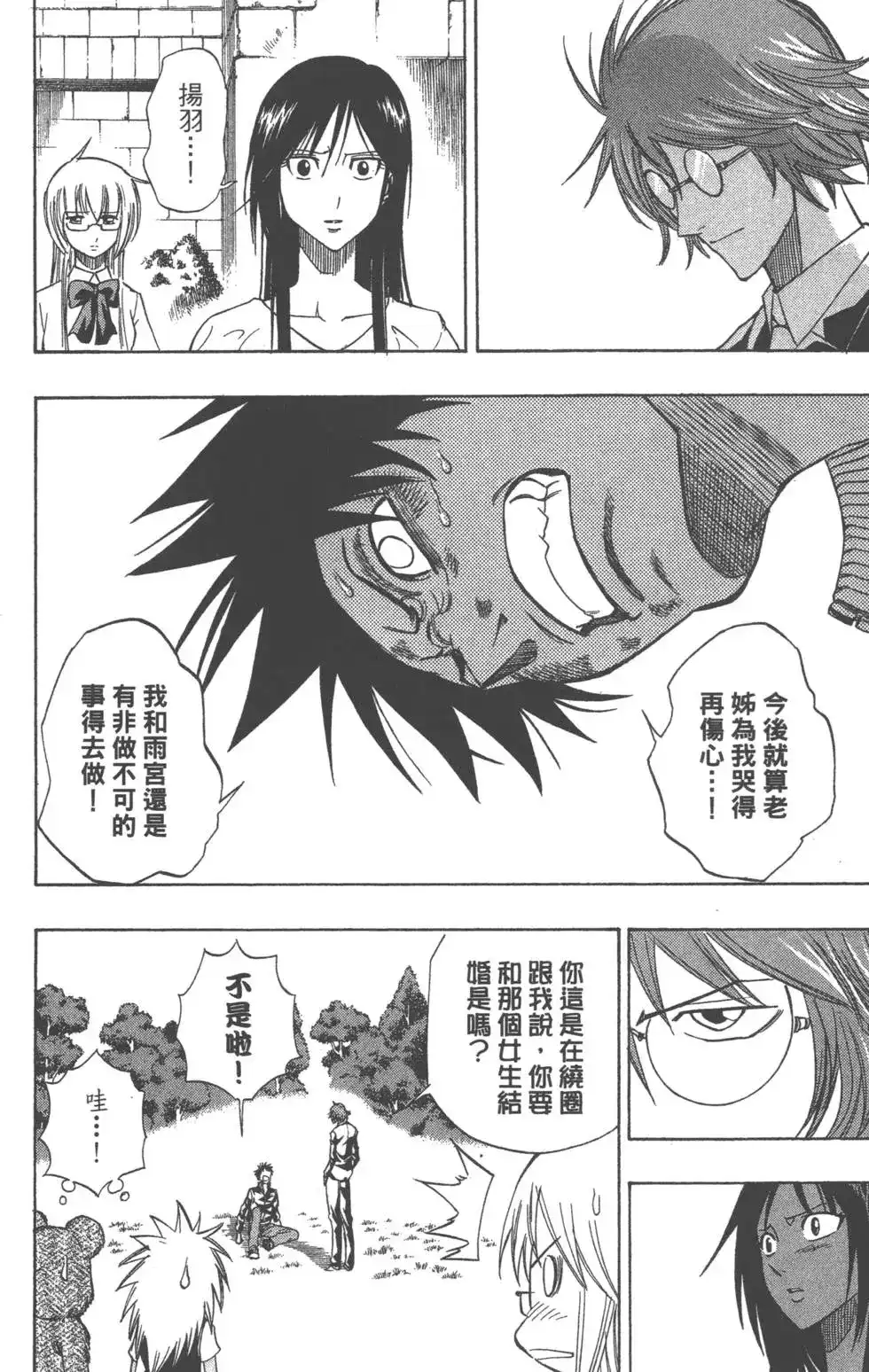 第157页