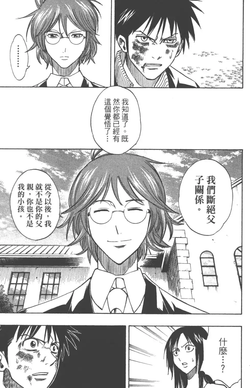 第158页