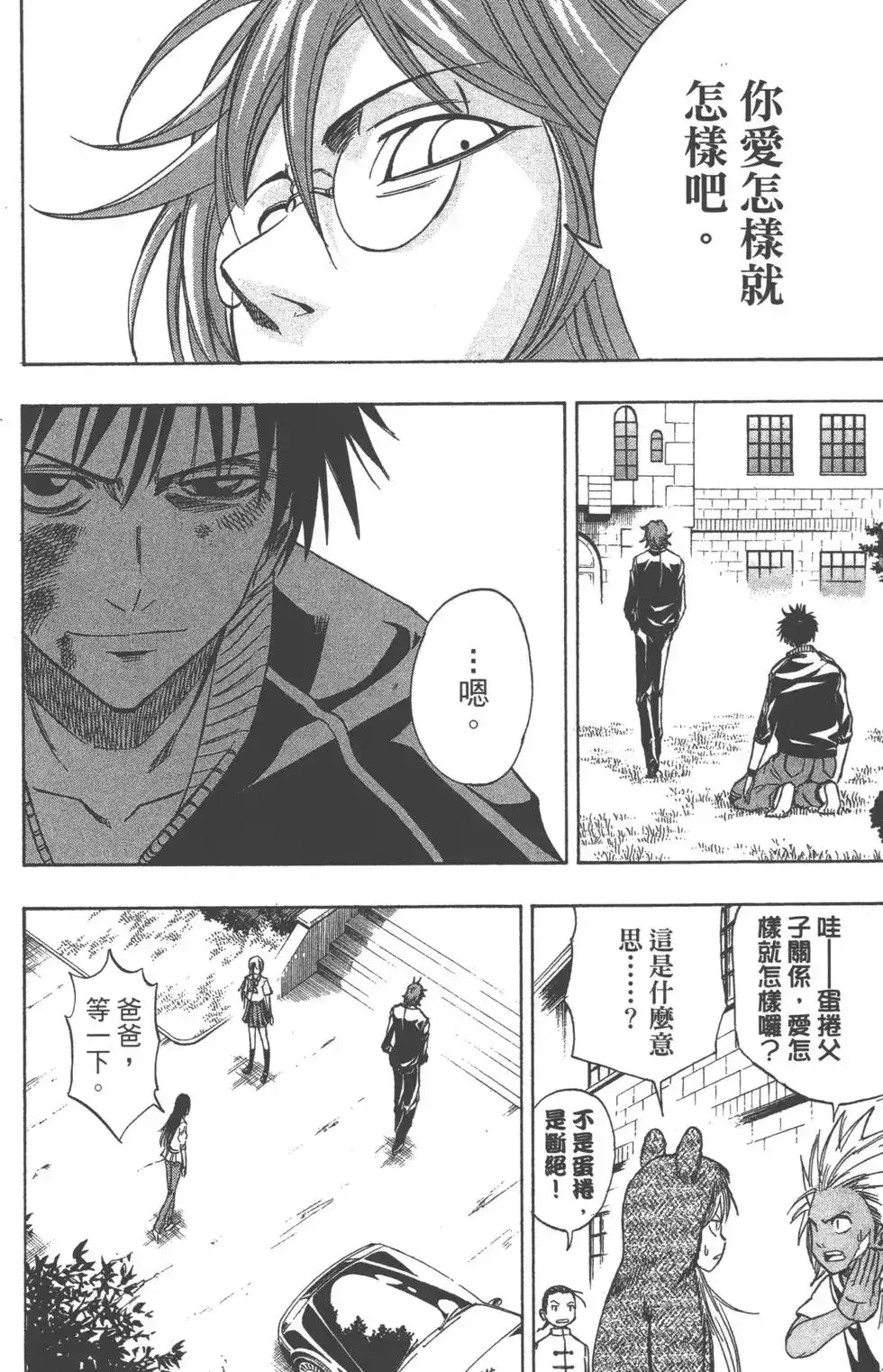 第159页