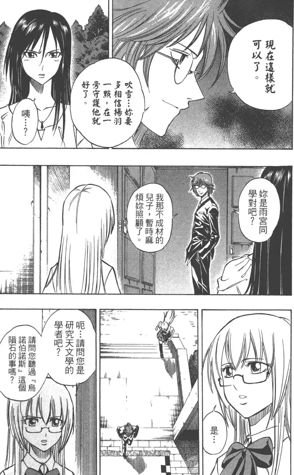 第160页