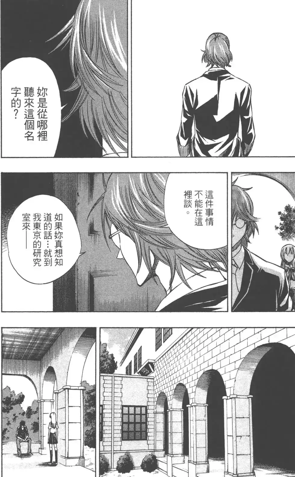 第162页