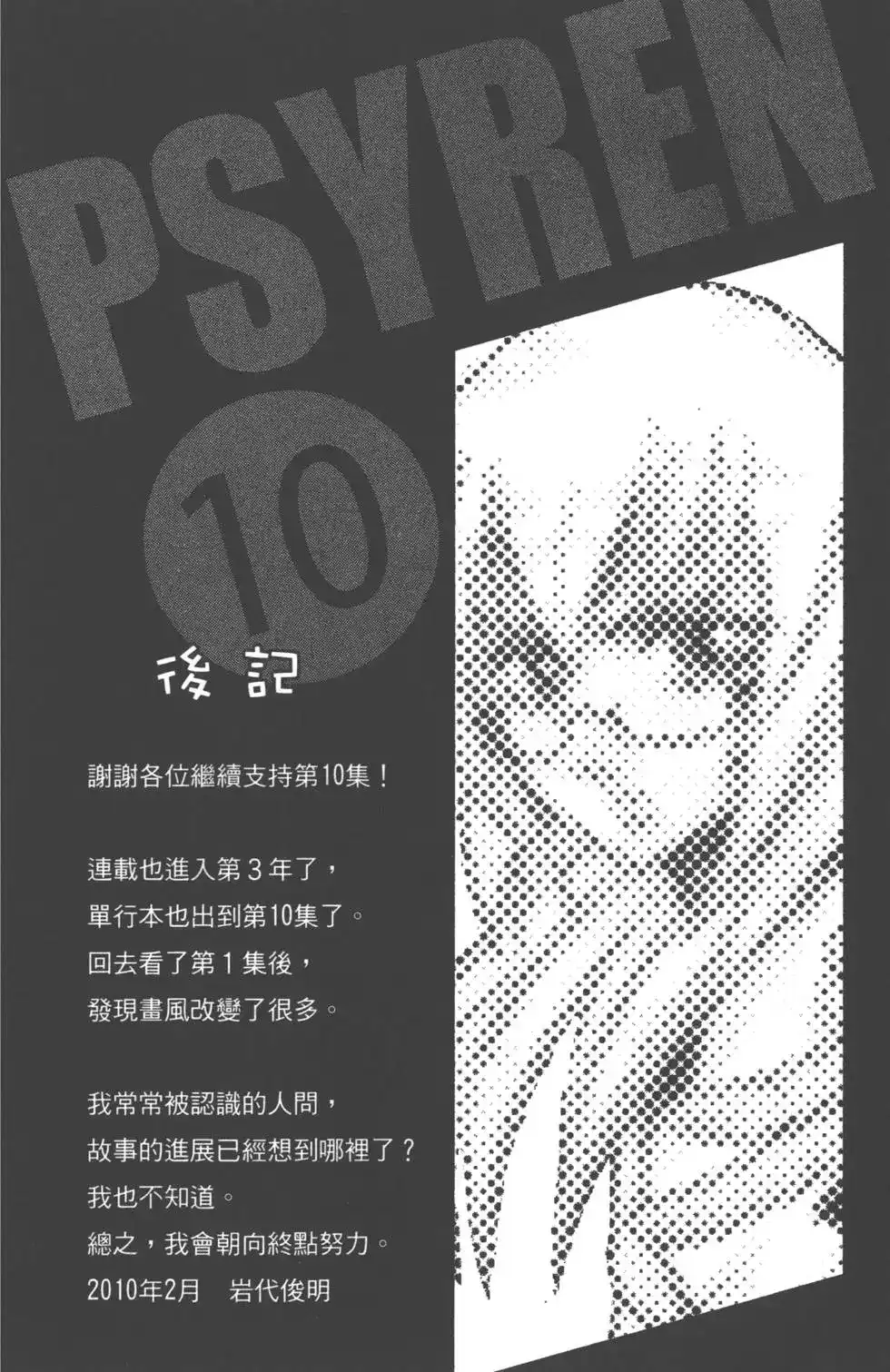 第165页