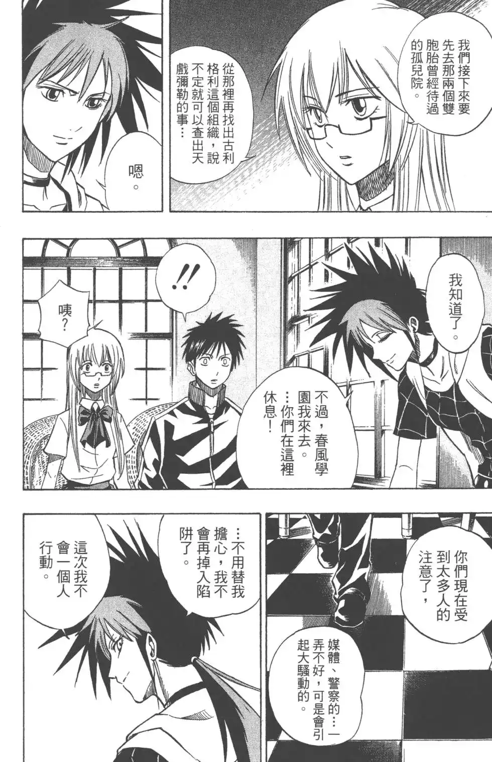 第169页