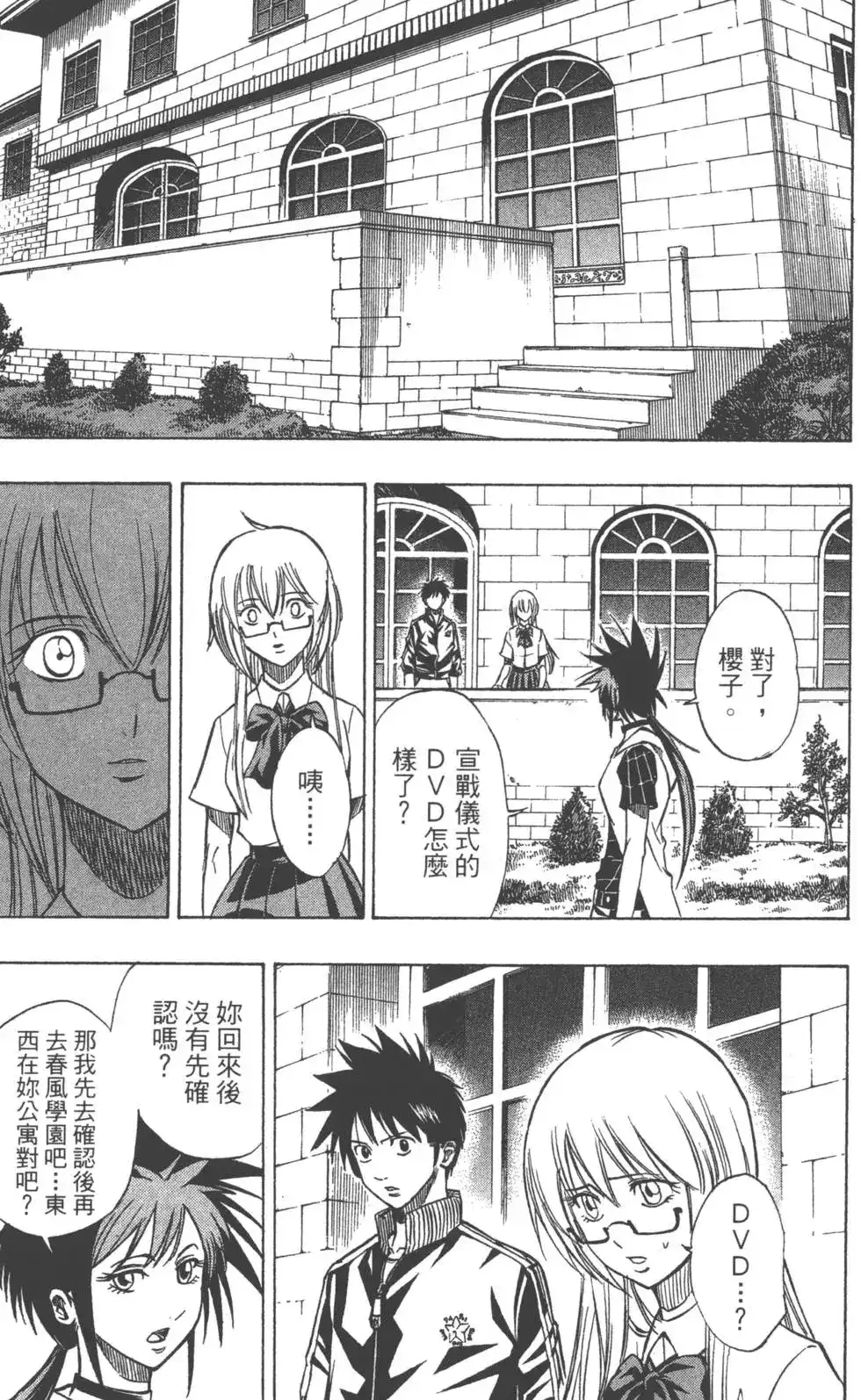 第170页