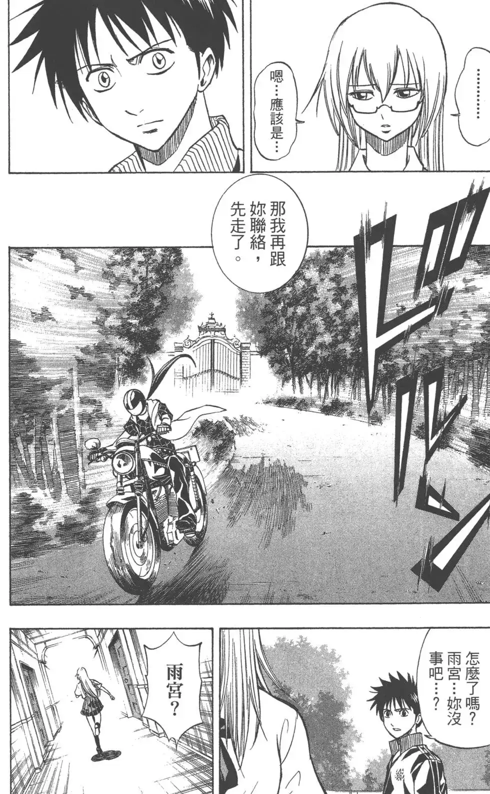 第171页