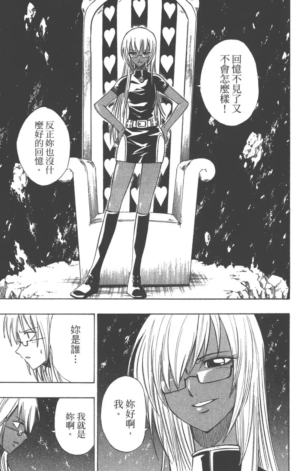 第174页