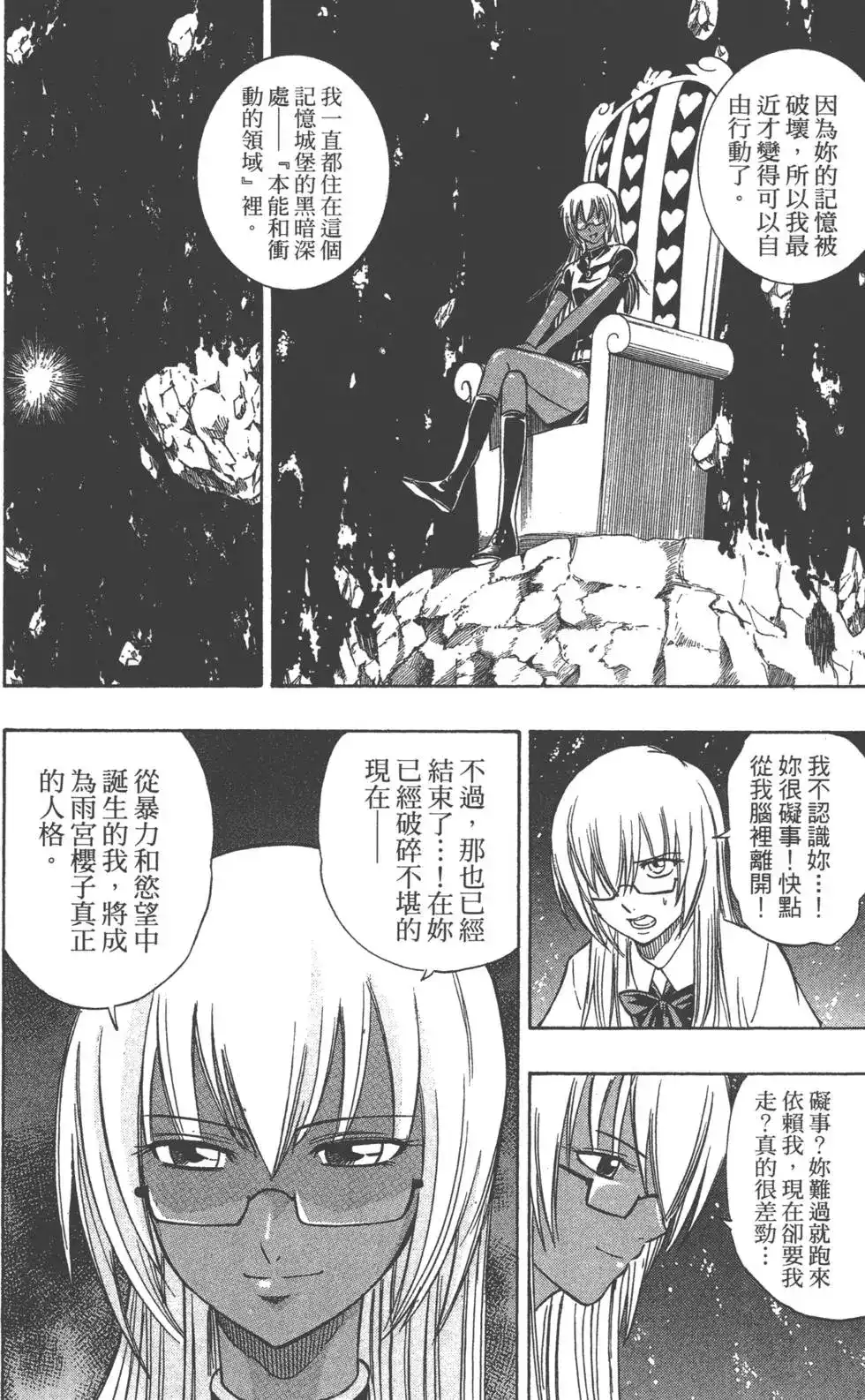 第175页