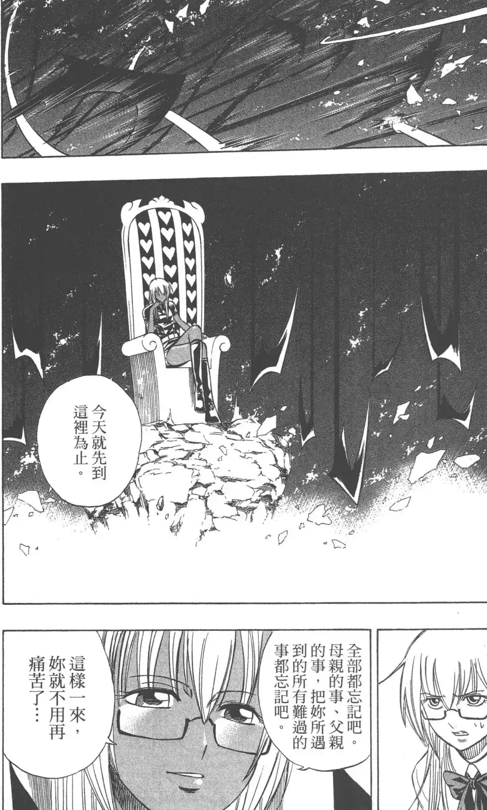 第177页