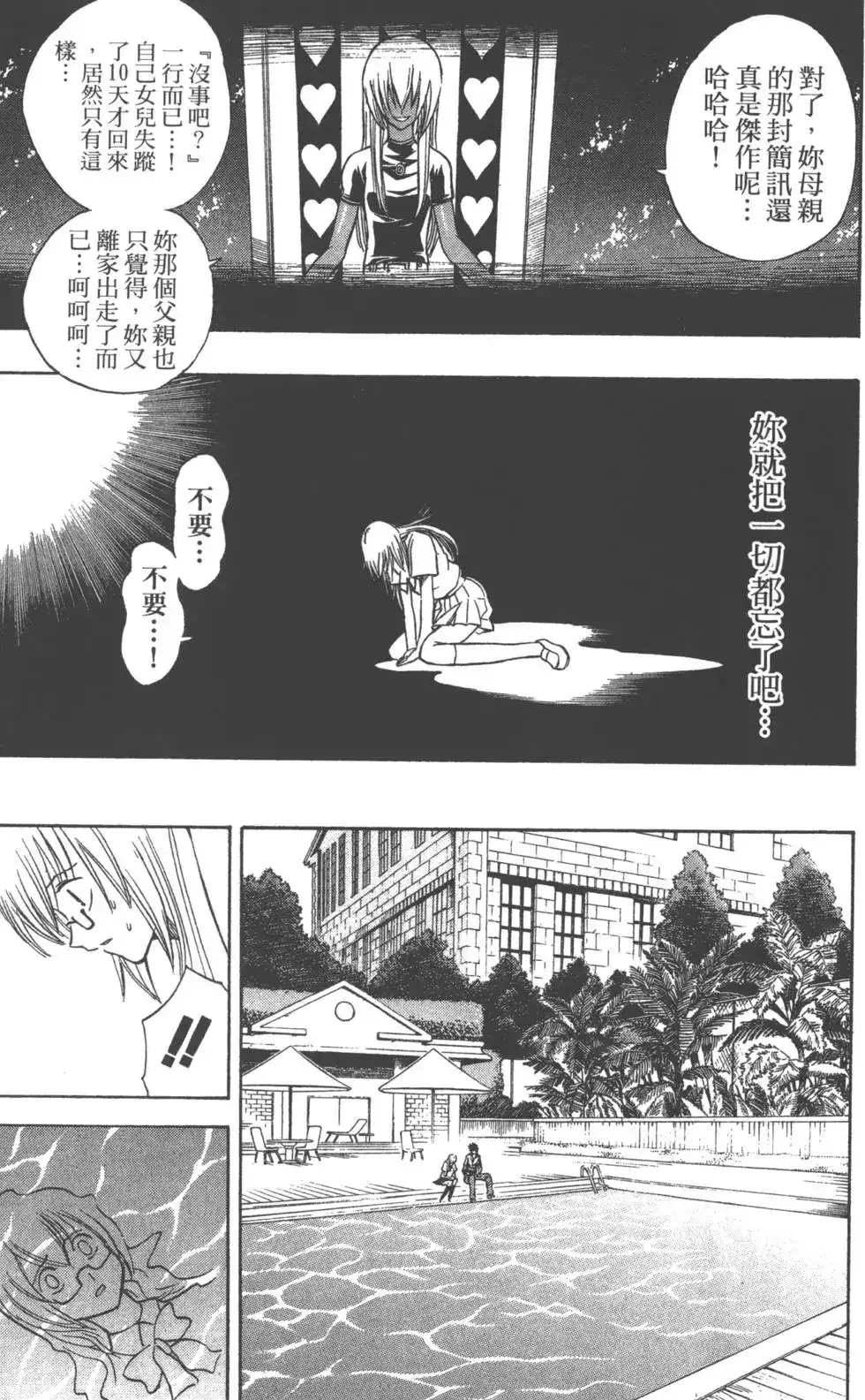 第178页